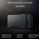 LG Микроволновая печь соло MS2535GIS