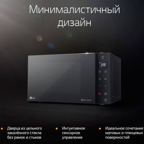 LG Микроволновая печь соло MS2535GIS